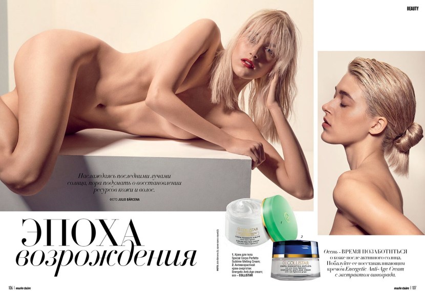 Marie Claire Spain Cover 2022