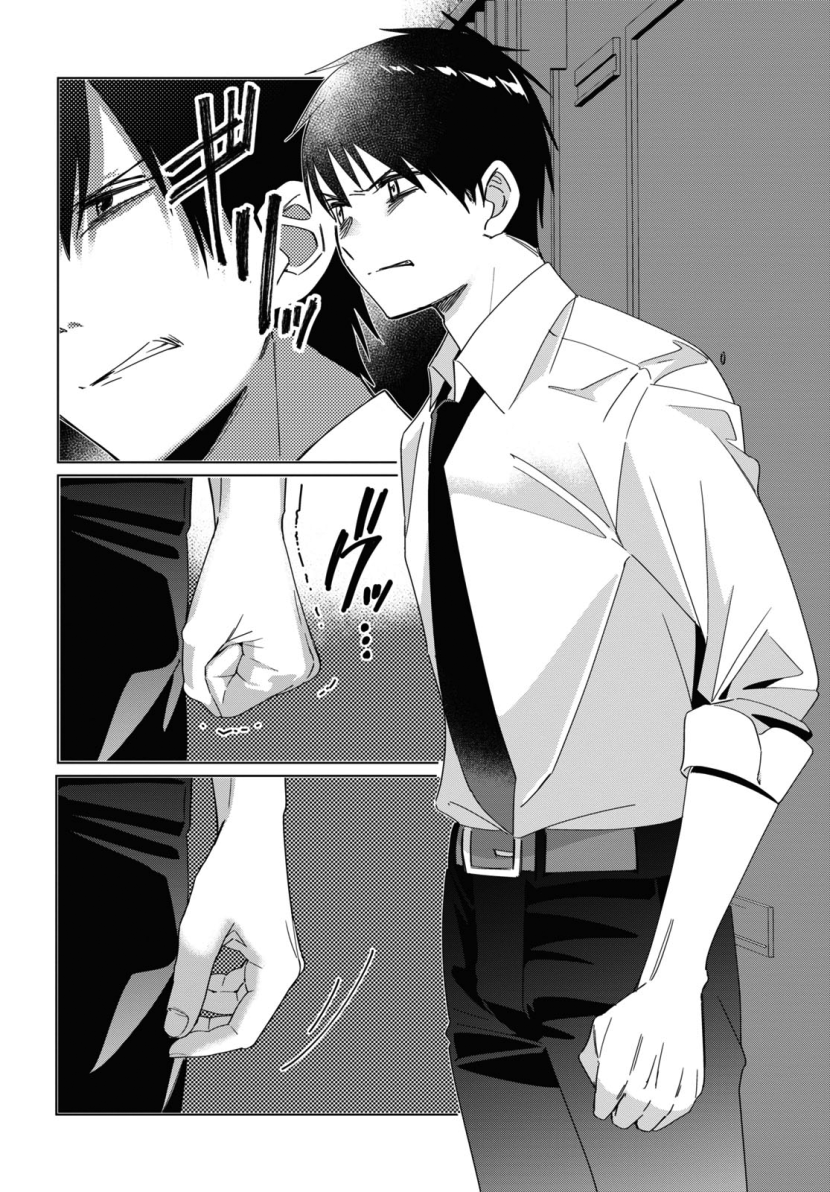 Hige Wo Soru manga. Soshite Joshikosei Wo Hirou