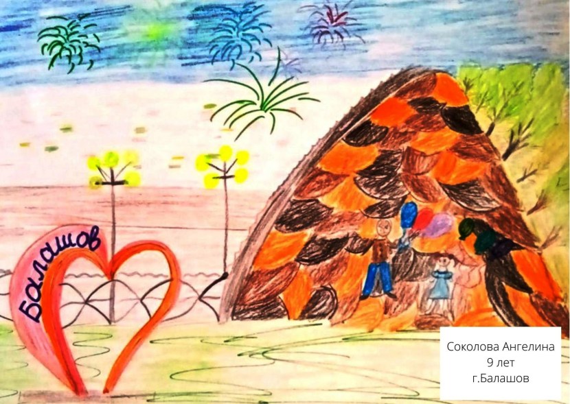 A mysterious woman will put up