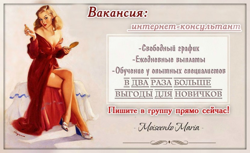 Tattoo on the hip for girls inscriptions