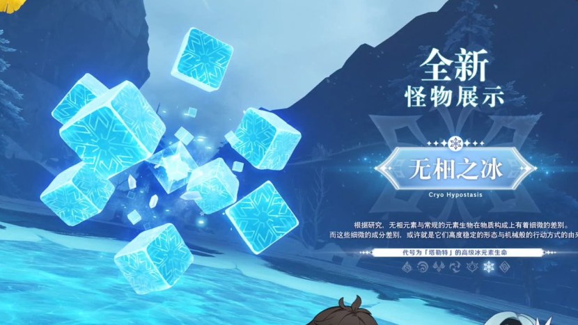 Electro Crystals Genshin