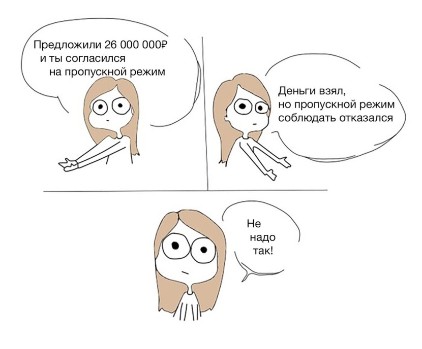 Hinata and Kageyama Yaoi 18