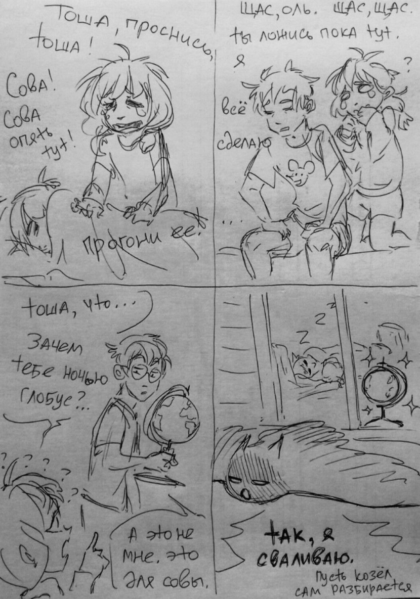 ATTACHE Flipcharts 67.5x98 cm white 50 sheets 80 g/sq.m