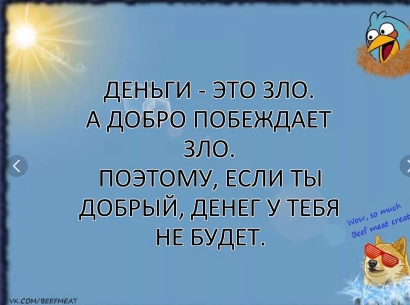 Correspondence with former guys