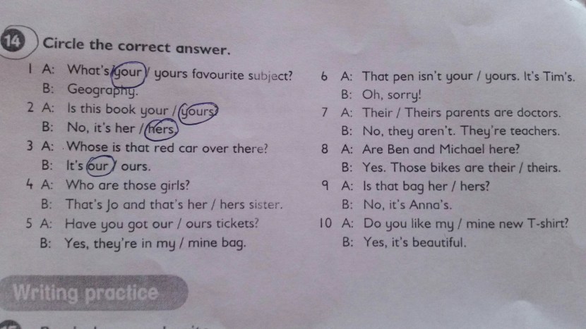 Up in Smoke English test