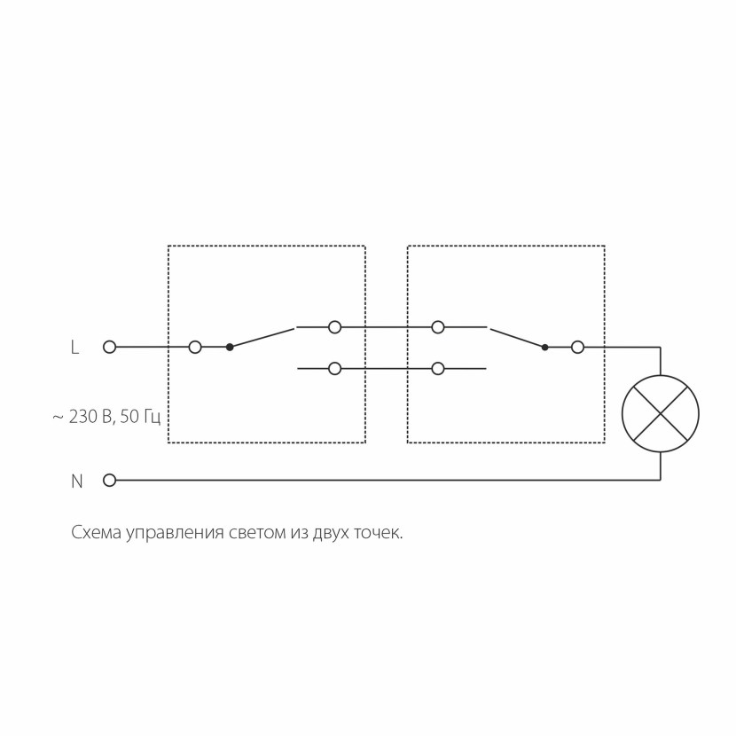 Two -clavy passage circuit circuit switch