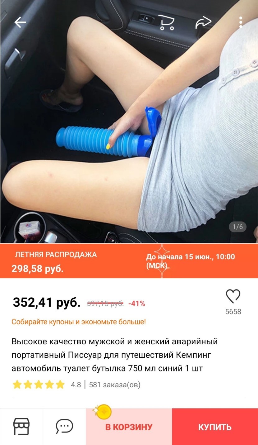 Girls from Aliexpress