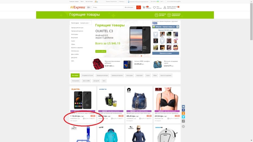 Funny reviews with Aliexpress