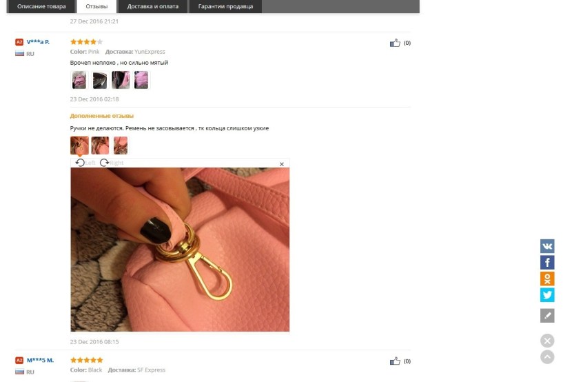 Wives naked nonsense with Ali Express nude