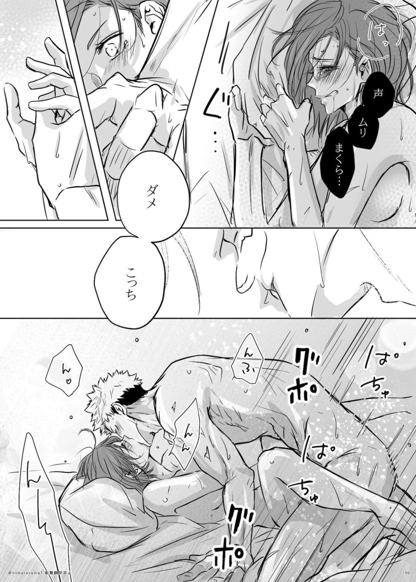 Zenin Maki Hentai Jujutsu Kaisen