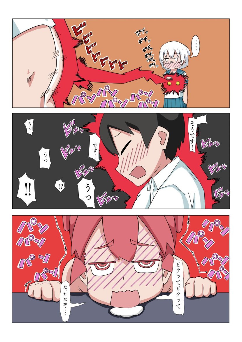 Hentai Comic Closher Weno