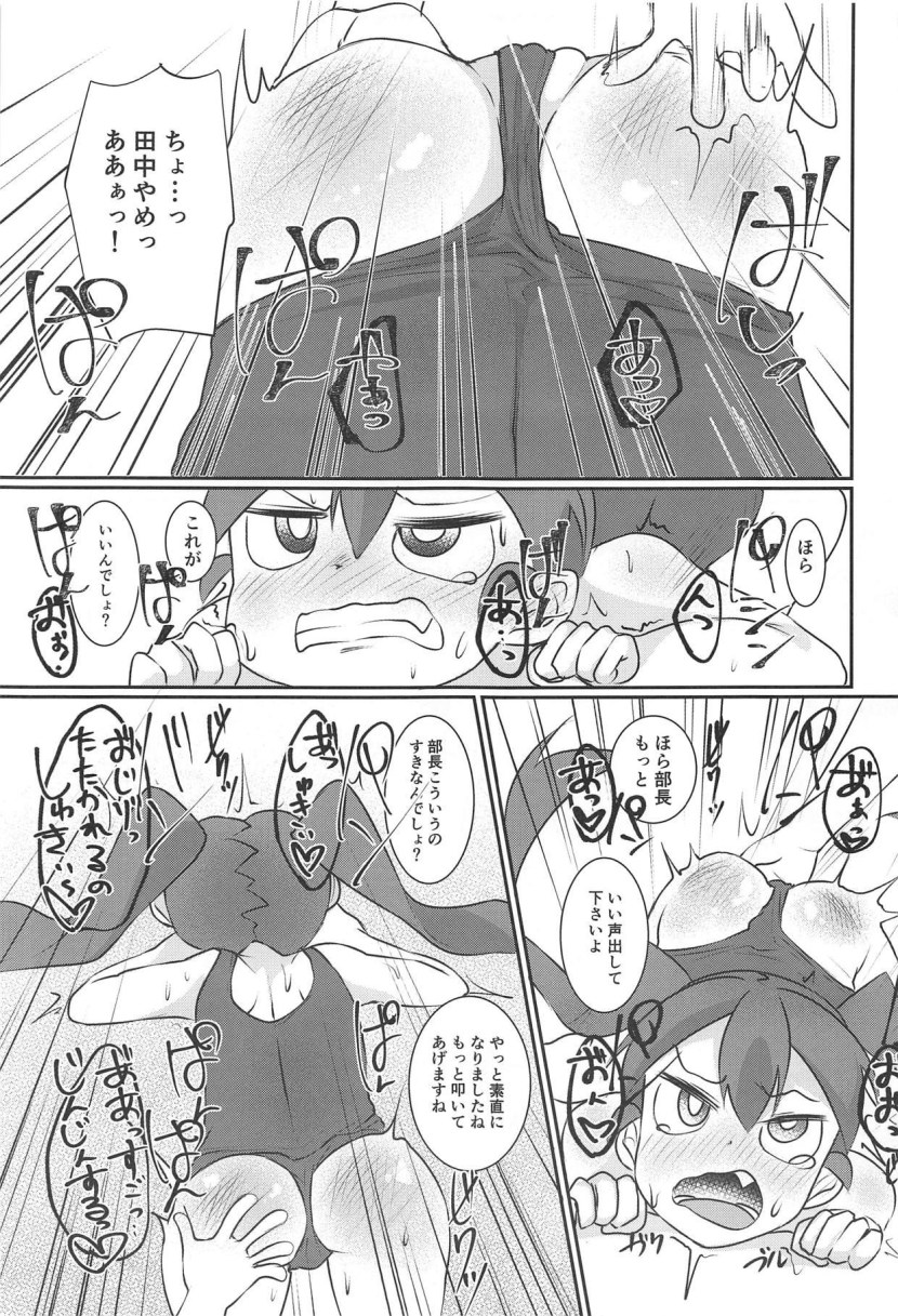 Ueno-San Wa Bukiyou Hentai Futanari