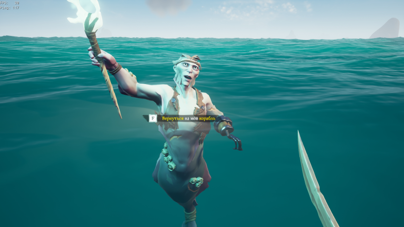 Sea of Thieves Captain