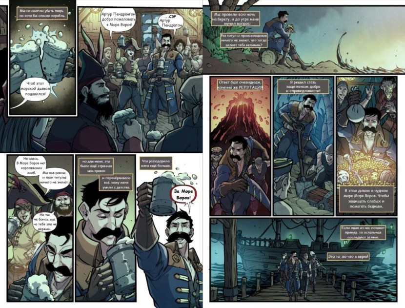 Curse of Sires Sea of Thieves