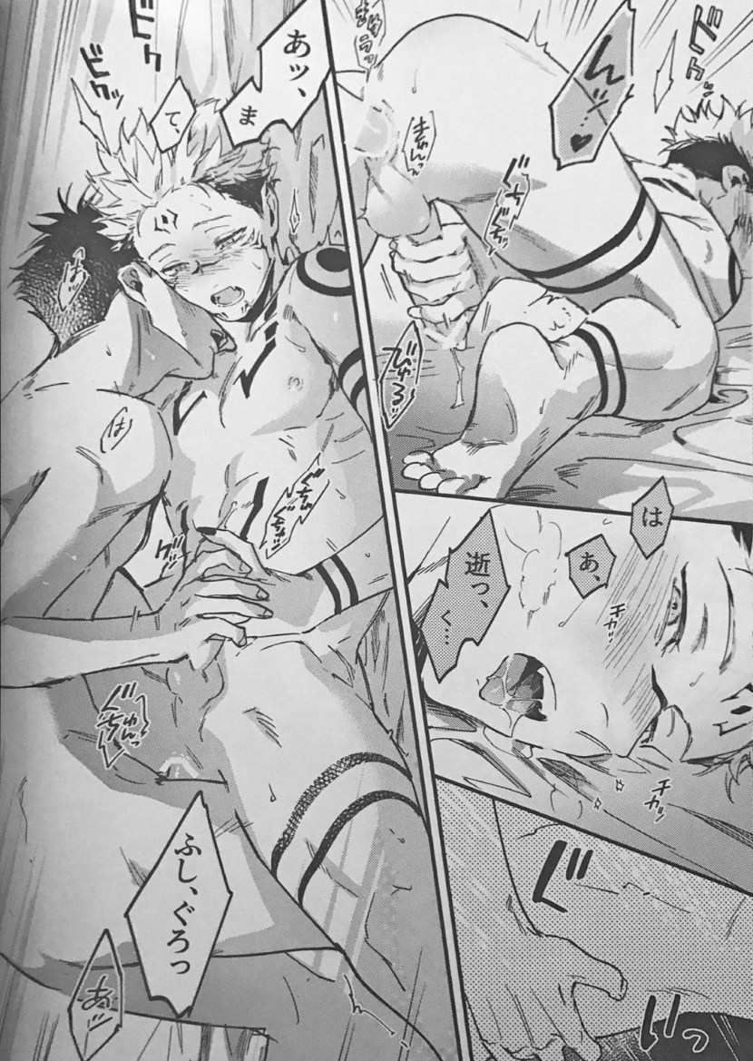 Jujutsu kaisen toji fushiguro yaoi hentai