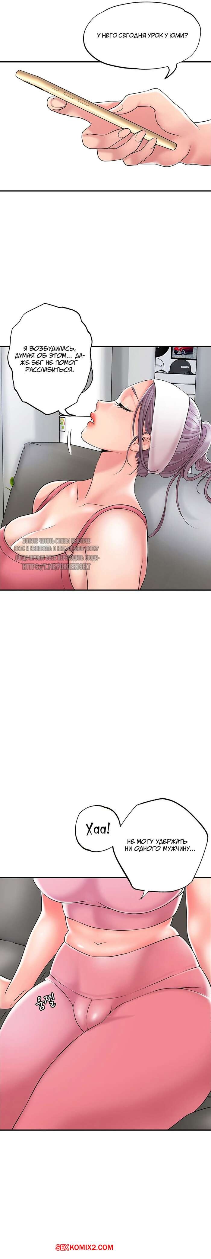 Hentai Bravo Stars Jesse