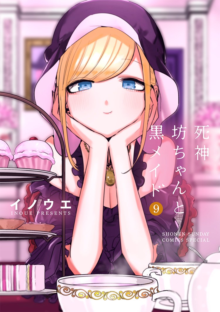 The deadly duke and his black maid anime