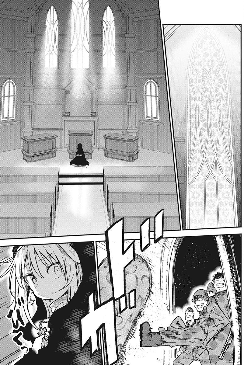 Divine Idaten Hentai Manga