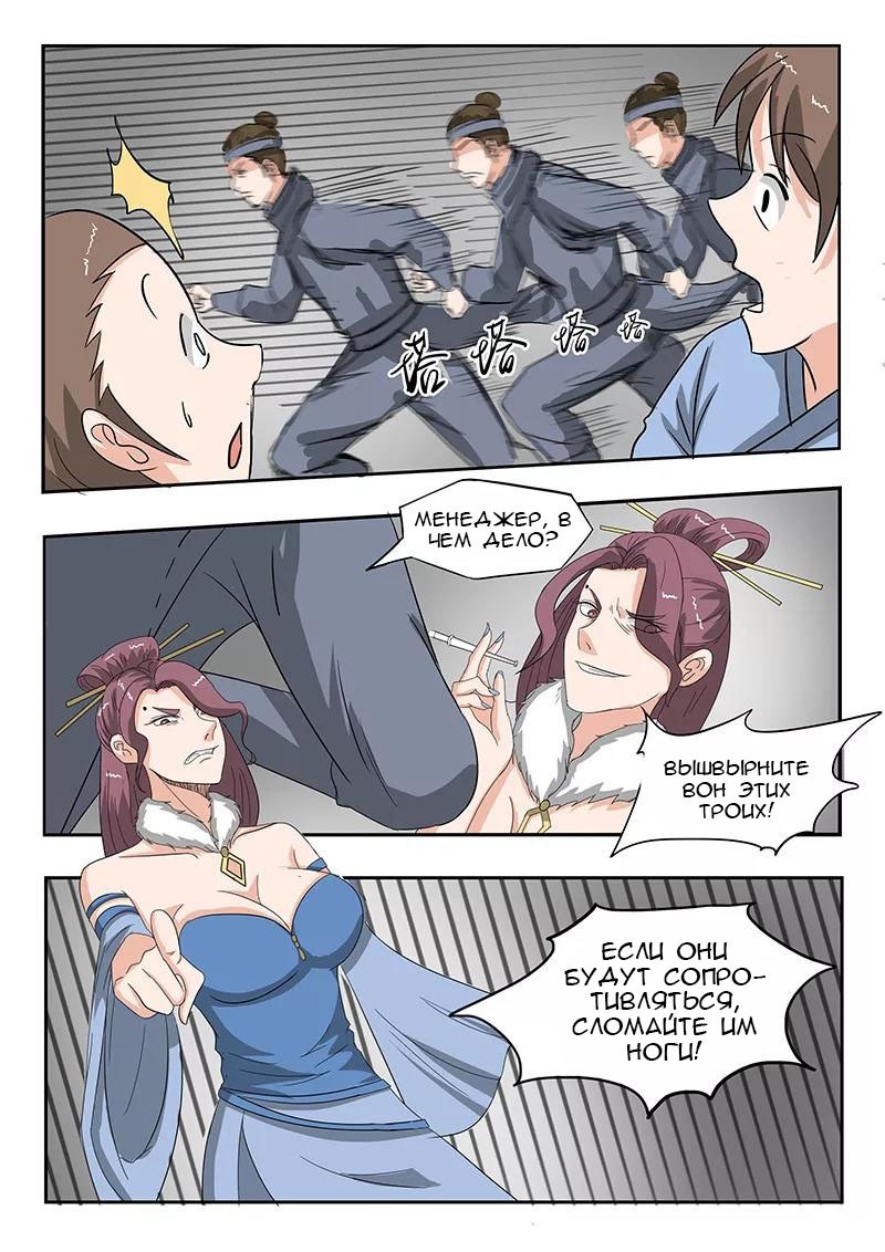 Combat Continent Hentai