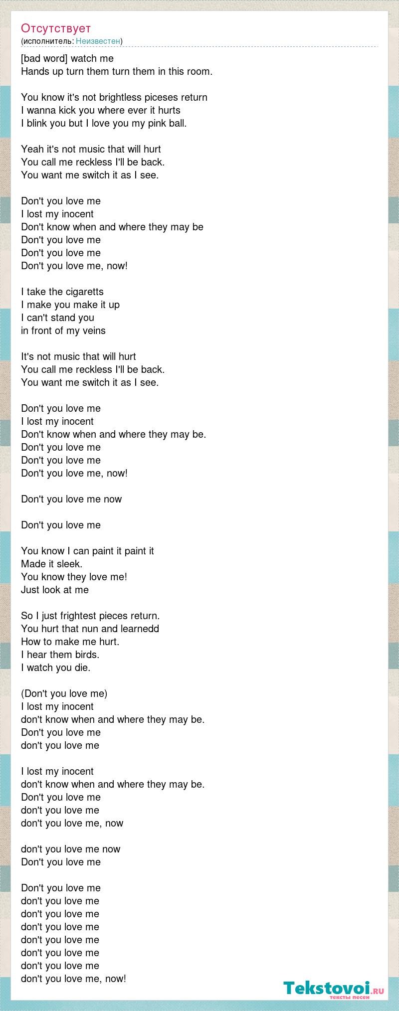Song I get love lyrics