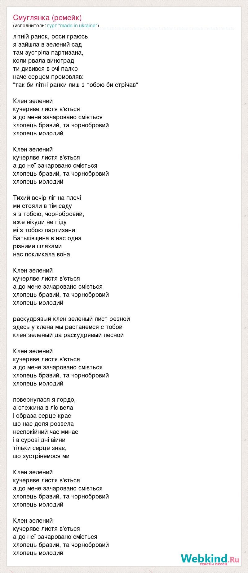 Animated cursor without a background