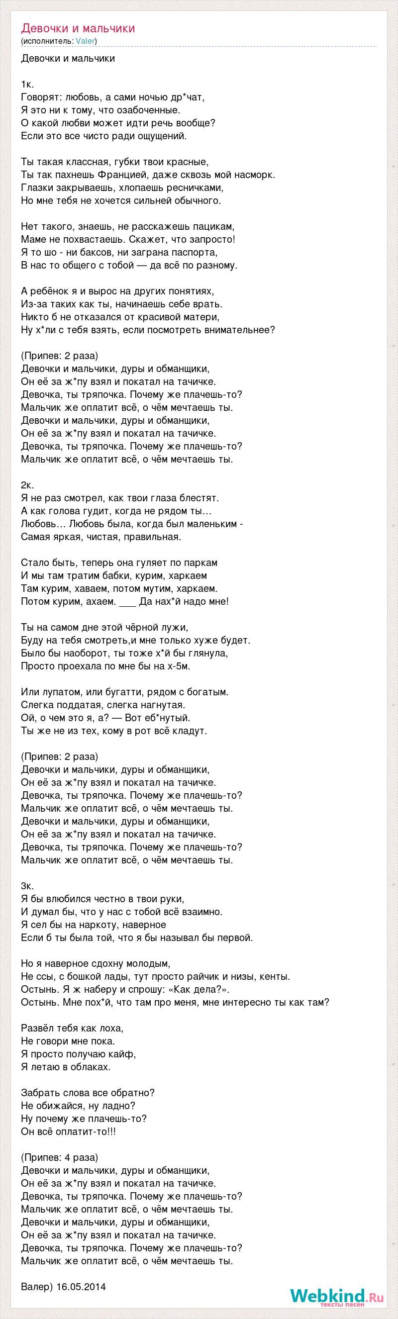 We love you your family faces text