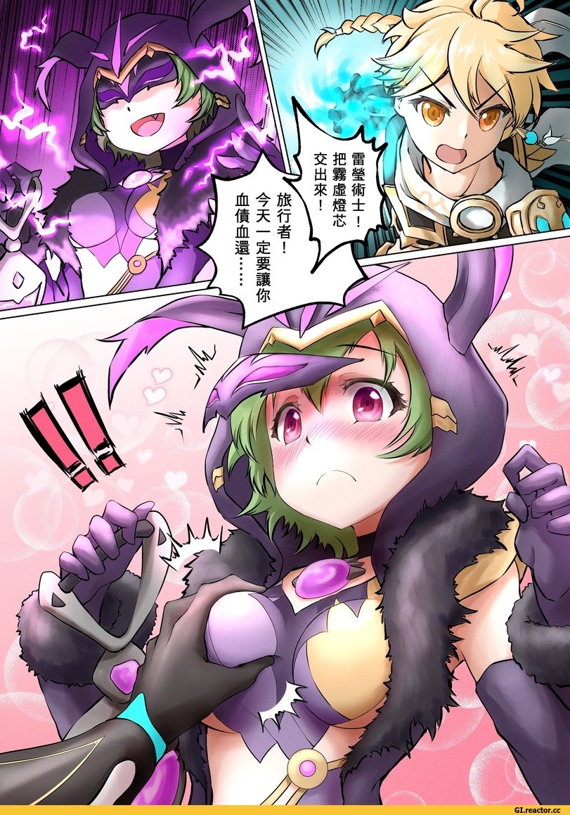 Hentai Genshin Impact Miko