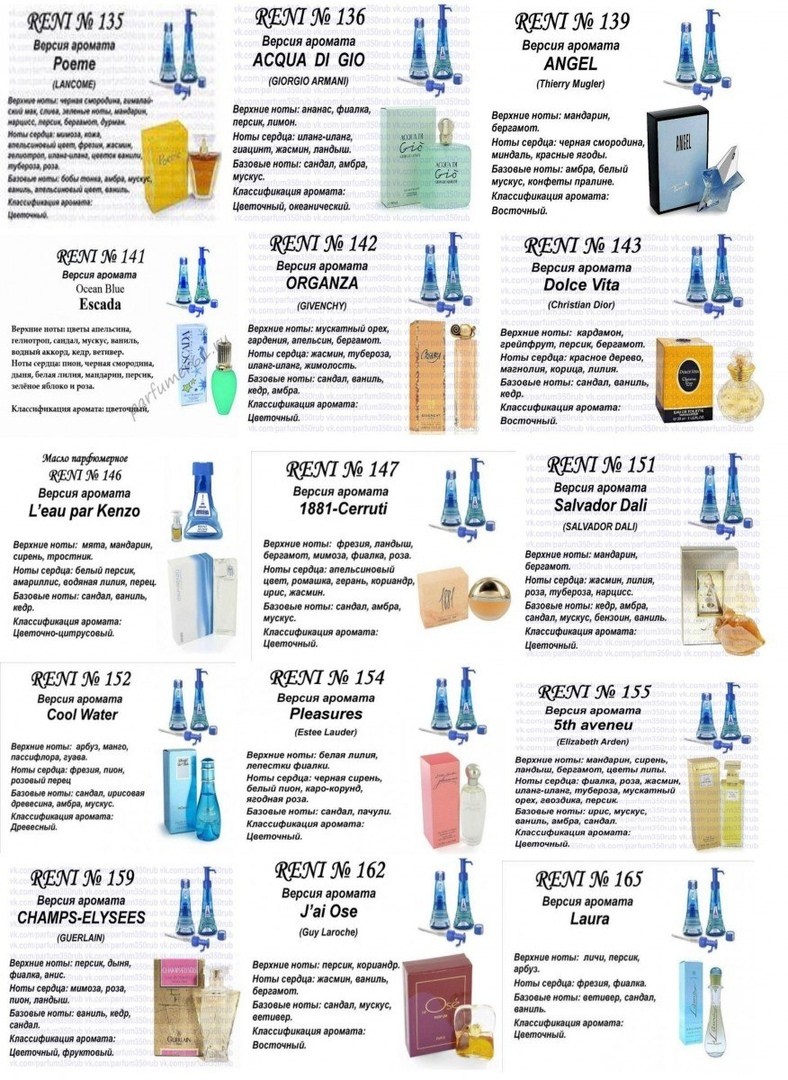 Lacoste L.12.12 Pour Elle Sparkling 90ml