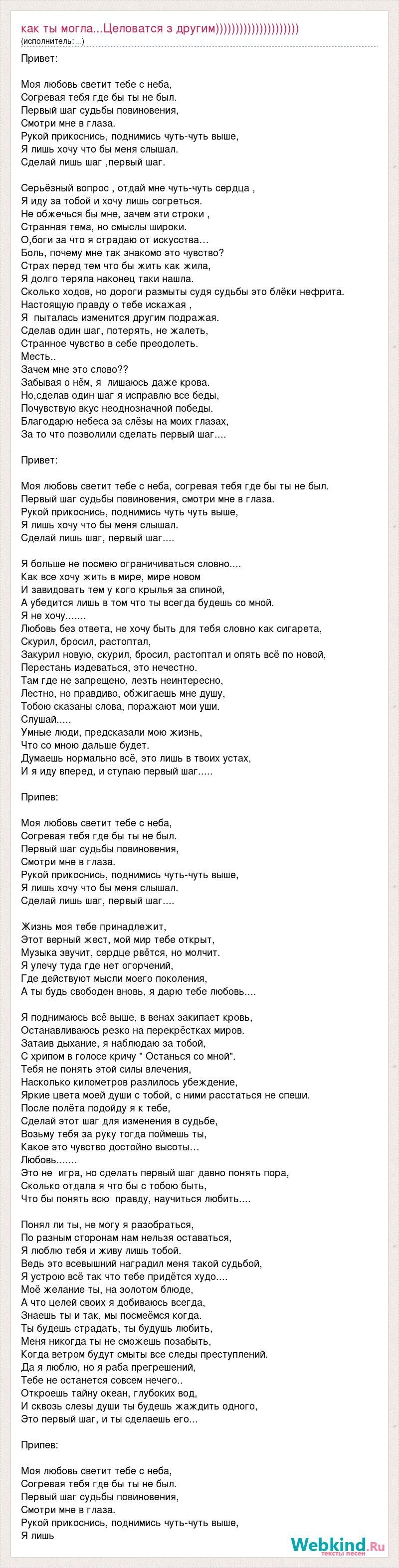 Read and Complete the Sentences