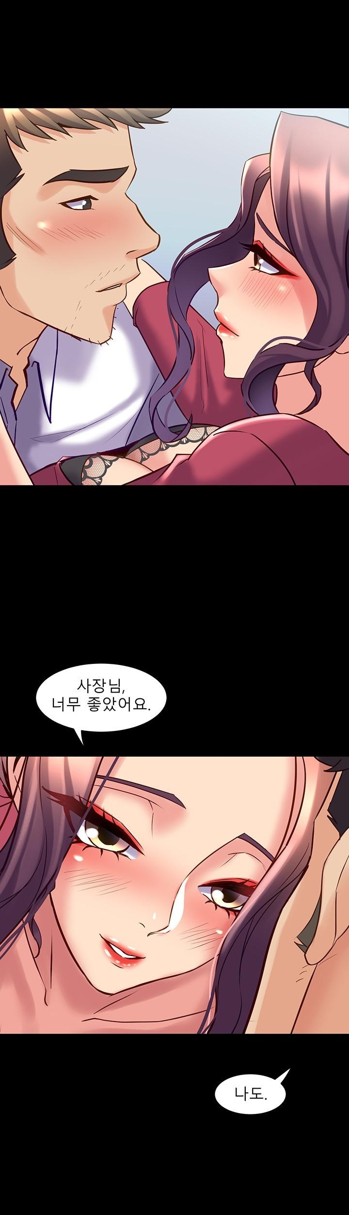 An innocent sin on Korean