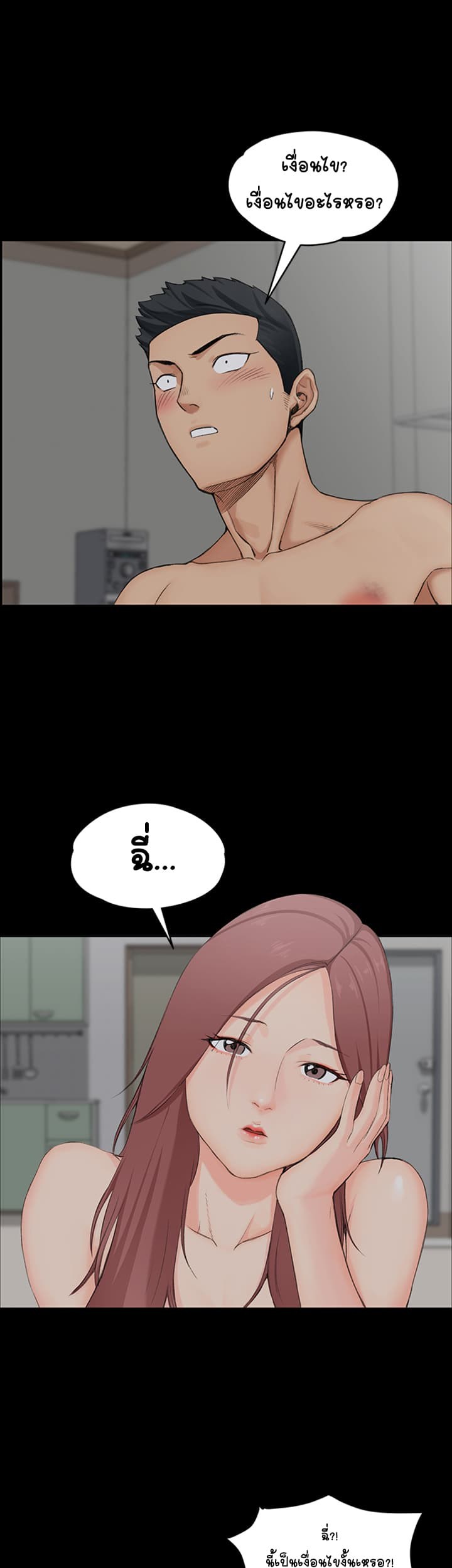 Kouuske Hirahara and Shin E Kiss