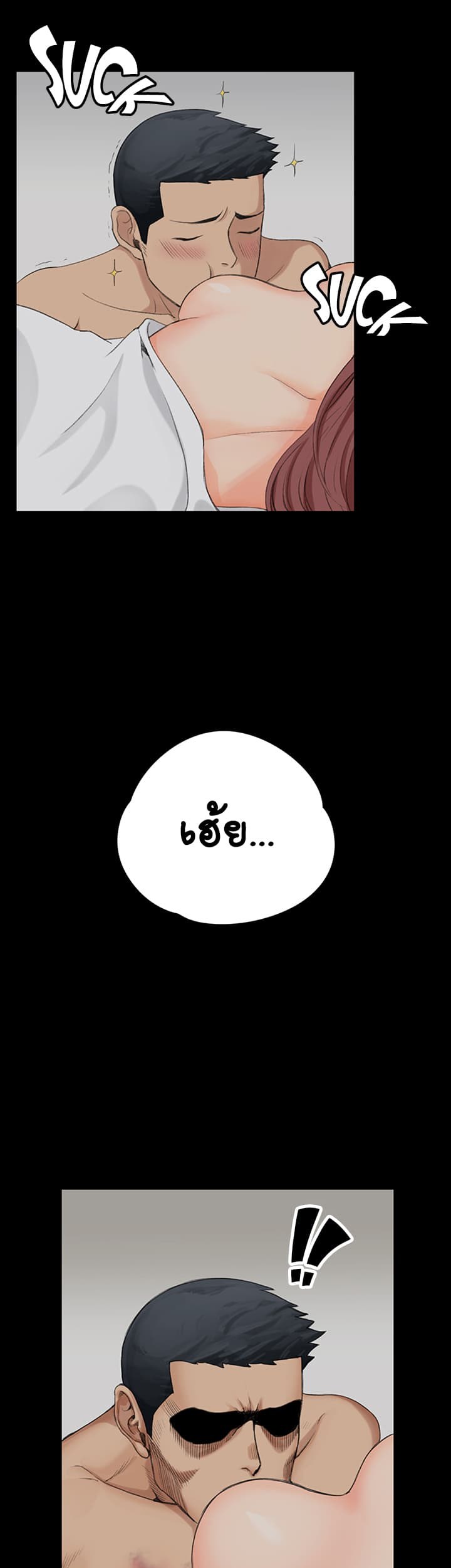 Read the fitness manga