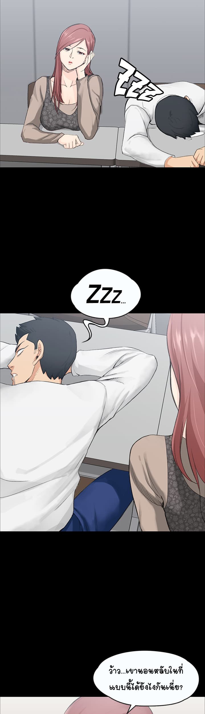 Bj alex ji won and Don Gyun