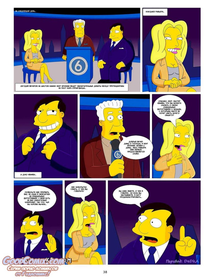 Lesbian comics Simpsons Claudia