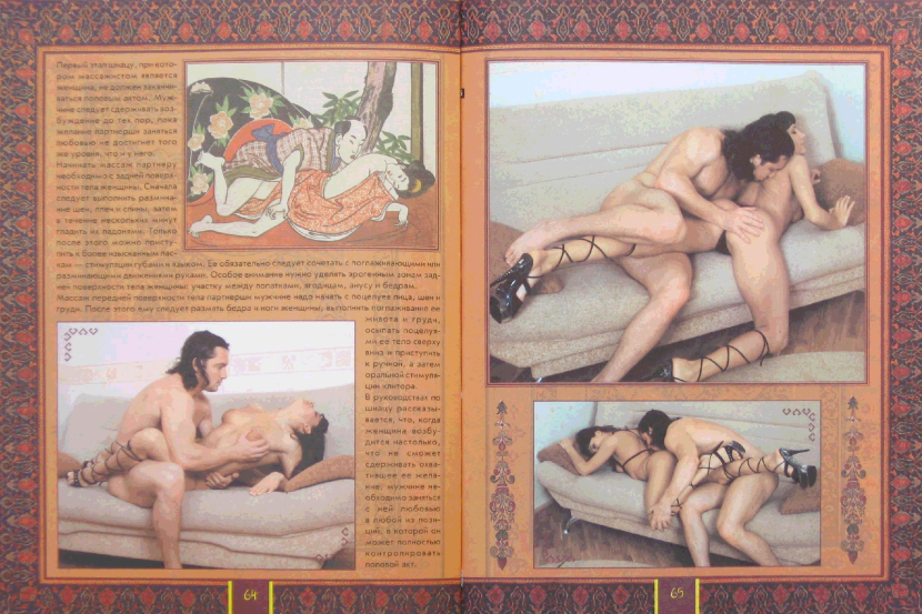 Milo Manara Kamasutra Comics