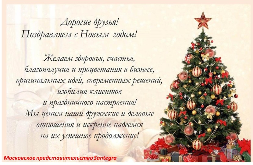 Real estate market dynamics in 2021 in Russia