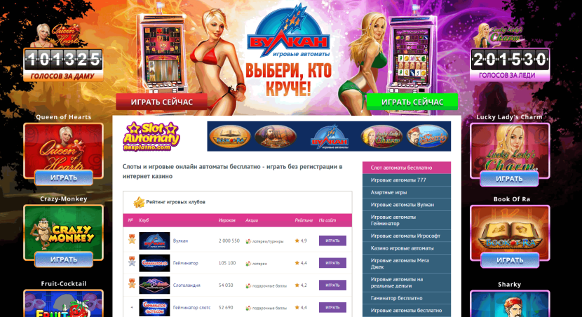 Casino slot of no deposit bonus