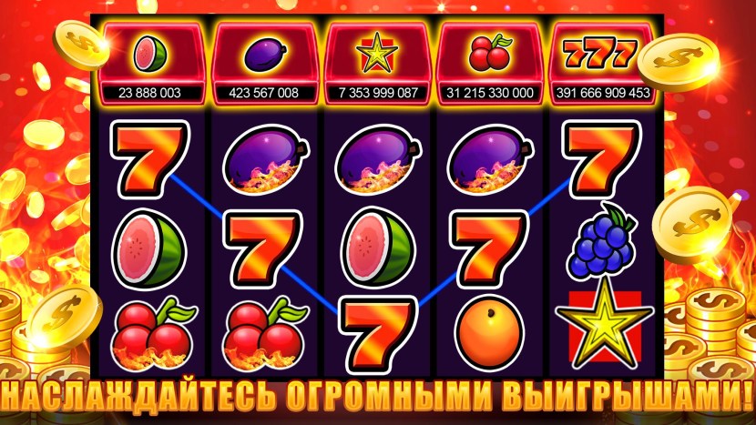 Fun Casino 51 Free Spins