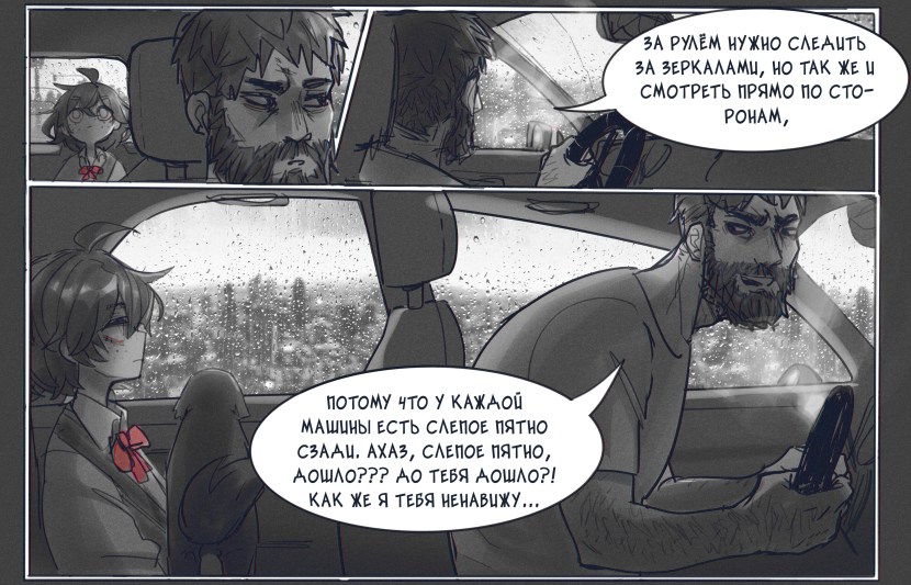 Hentai Danmachi Hestia Big Ass