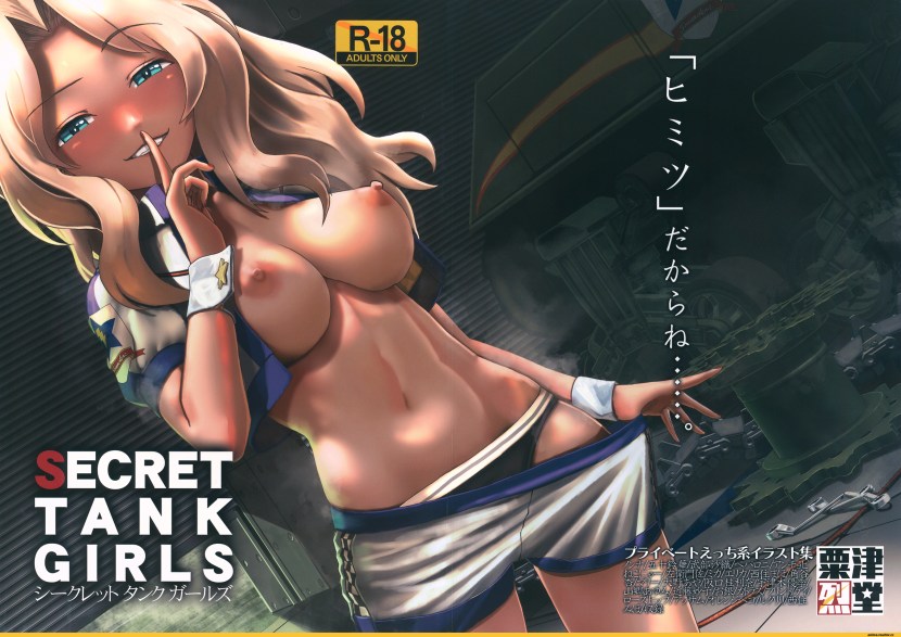 Anime tanker Hentai Kay