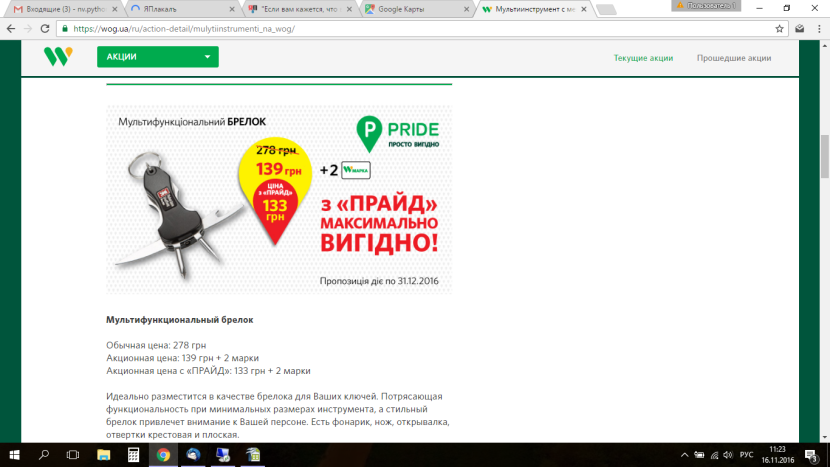 Material board MSI 865GVM2-LS