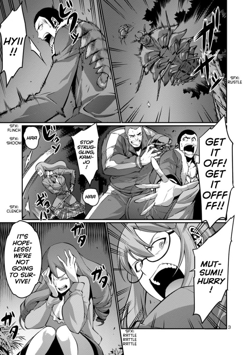 Hentai Love Live Dia Kurosawa Pussy