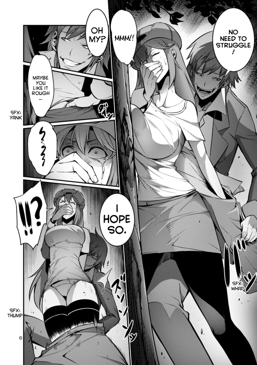 Kyochuu Rettou Scene