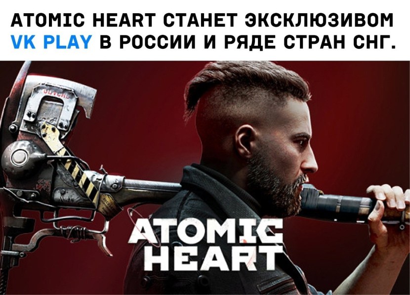 The Wolf Among US 2 Trailer