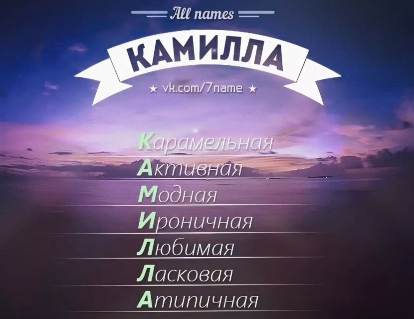 Ravshana Kurkova tattoos