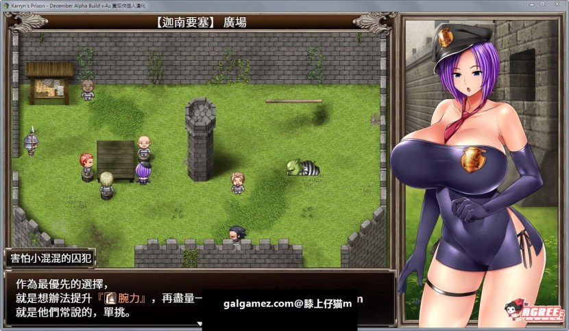 Women undress in prison