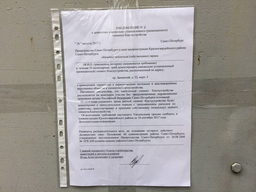 Intj type of personality by Mayers-Briggs