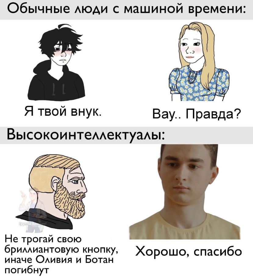 Women with male dignity