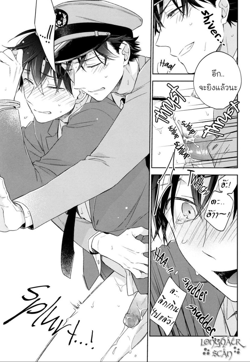 Kinky Daddy Joins Nasty Daughter Anaal Games Picture