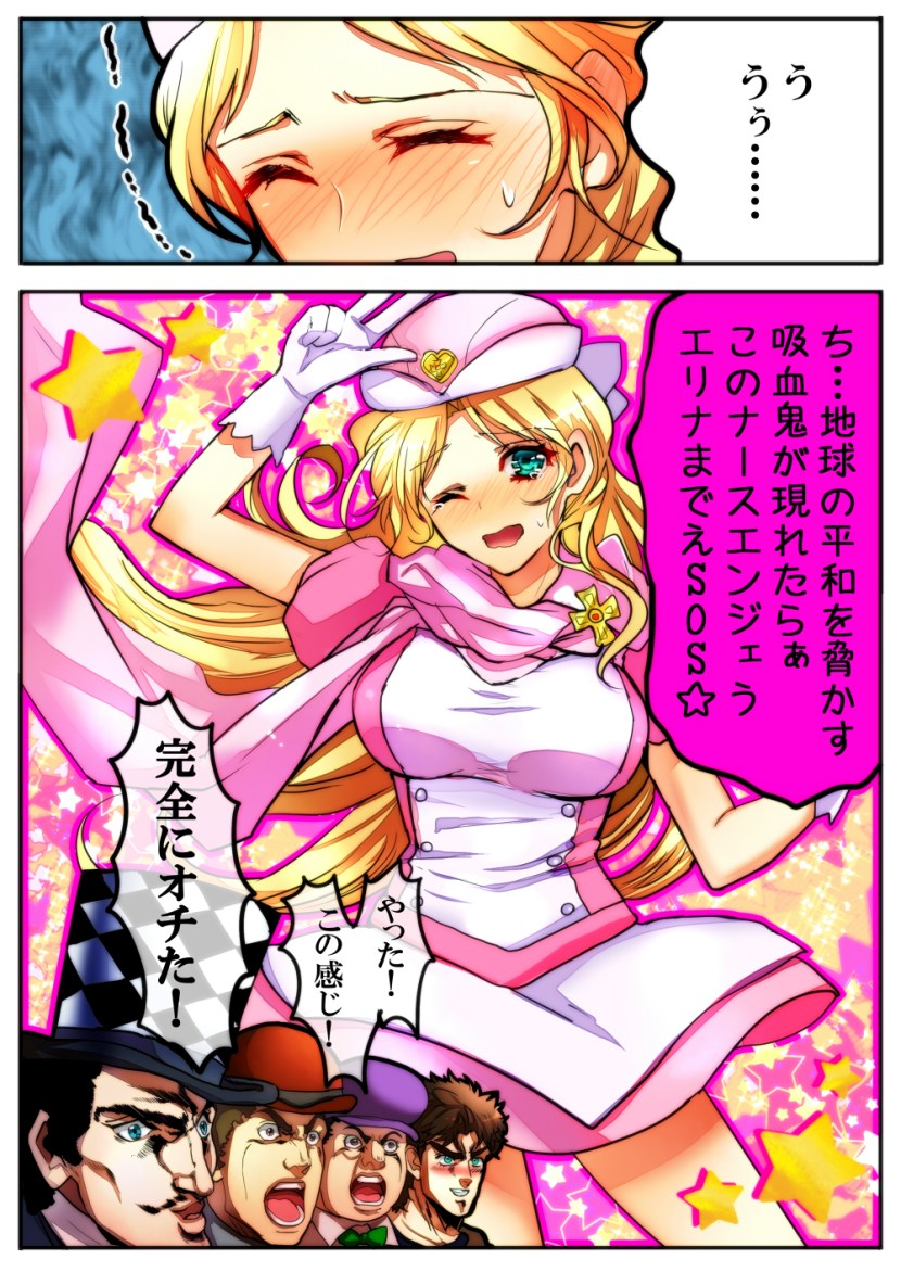 Cook fighter Erina Nakiri Hentai